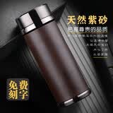 紫宜陶宜兴紫砂保温杯办公泡茶养生水杯送父母老师长辈高档实用茶杯 黑木纹直杯