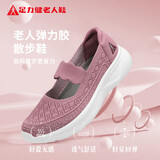 足力健防滑老人鞋女2025中老年一脚蹬休闲布鞋百搭网面透气妈妈鞋
