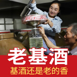周掌柜茅台镇酱香型白酒5L桶装53度高粱纯粮食老酒大桶泡酒专用53度 5L 53%vol 5000mL 1桶