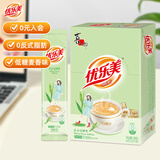 优乐美奶茶粉19gx10条袋装 低糖麦香味早餐代餐下午茶速溶冲泡品饮料