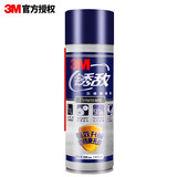 3M 锈敌防锈润滑剂汽车门窗润除锈剂螺丝松动剂160z 470ml单罐装