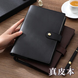 嘉然恒 真皮活页本商务笔记本本子A5活页搭扣记事本皮面本工作笔记本子可拆卸替换活页内芯会议记录本可定制 