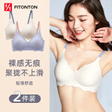 FitonTon2件内衣女无钢圈无痕内衣收副乳聚拢胸罩性感少女运动美背内衣