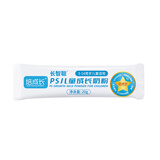 培成长奶粉乳铁蛋白试喝链接 智聪奶粉试喝装20g*1条