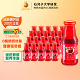 神内（GINNAI）新疆石榴汁238ml*20瓶 低聚糖代餐果汁轻食0脂肪饮料整箱装