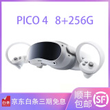 二手PICO4 NEO3 Ultra/Pro全系列4K头戴VR一体机steam串流全景观影体感健身V PICO 4 8+256G 99新