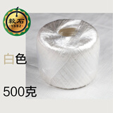 彩色新料打包绳捆绑带塑料绳子尼龙捆扎绳扎带包装绳撕裂膜包装绳整盘捆扎捆绑绳彩色透明编织绳 500克白色