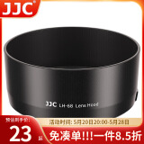 JJC 适用佳能EF 50 f/1.8 STM遮光罩第三代小痰盂49mm定焦镜头90D 80D 70D 800D单反相机配件ES-68