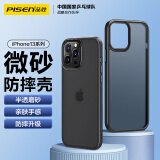 品胜 适用苹果13Pro Max手机壳 iphone13Pro Max磨砂质感透明手机保护套防摔手机壳 黑色