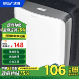 沐唯（muvi）马桶水箱冲便器冲水箱厕所水箱卫生间蹲便器抽水箱蹲坑大冲力水箱