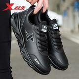 特步男鞋跑步鞋男士2025新款秋冬季皮革面防水正品青少年休闲运动鞋子 黑【店长推荐】 42
