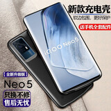 诺康士 VIVO IQOO系列背夹充电宝夹背电池无线快充移动电源一体手机充电壳便携式 IQOO NEO5【大容量升级款】驭影黑