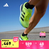 adidas ADIZERO BOSTON 9训练备赛马拉松boost跑鞋男阿迪达斯官方 亮黄荧光/黑 42.5