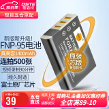 蒂森特（dste）适用于 富士 FUJI X30 X-S1 X100S F31 F30 理光 GXR相机 NP-95 电池