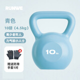 朗威壶铃哑铃女士健身家用器材男士竞技浸塑亚玲球提壶哑铃5-20磅健身 4.5kg =10LB/青色少年/女士初学
