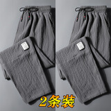 意森富（YISENFU）工装劳保裤夏天工地上班工作裤男人干活穿的超薄透气时尚新款裤子 灰色+灰色【2件装】 2XL 建议125-135斤