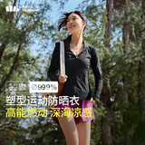 蕉下（beneunder）凉感运动防晒衣女AL90024辣妹防晒服防紫外线漫暮黑M