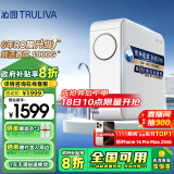 沁园（TRULIVA）净水器家用净水机小白鲸1000G pro 6年RO反渗透过滤净水器 厨下式直饮水机一体3L/分钟UR-S51045