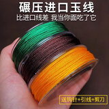 迈米德耐磨文玩线绳手串绳无弹力串珠线穿金刚星月菩提编织玉线佛珠绳子 咖啡色1.0mm送工具3件