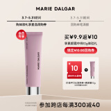 玛丽黛佳（MARIE DALGAR）新款-元气橙花素颜霜经典款女懒人霜提亮肤色遮瑕面霜水润双11 橙花素颜霜中样 10g