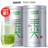 乐品乐茶特级毛尖绿茶茶叶 2024新茶明前春茶嫩芽清香型礼盒装共250g