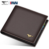 七匹狼男士短款钱包全真皮横款钱夹纯头层牛皮软皮夹子男人票夹简约商务 金属狼标啡色