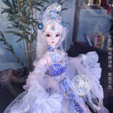 德必胜60CM换装bjd娃娃礼盒SD人偶洋娃娃仿真儿童公主玩具女孩生日礼物 古装古风 甄宓 3分60CM女娃(官妆）