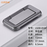 卡贝（cobbe）衣柜门拉手加长现代简约黑色抽屉拉手五金橱柜门把手家用五金配件 LS150款-暗拉手【灰色】