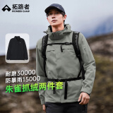 拓路者（Pioneer Camp）朱雀冲锋衣定制硬壳男三合一秋冬户外旅行登山服防风防水保暖外套 天青色-抓绒内胆 XL