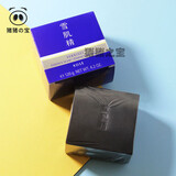 雪肌精净爽洗颜皂120g 黑皂 洁面皂 去角质去油脂不紧绷  120g 常规包装