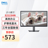 戴尔（DELL）E2223HN 21.5英寸显示屏幕1080p液晶电脑外接显示器E2223HV升级款