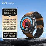 didoE59S高精确无感评估血压血糖监测手表中老年人实时监测血氧心率心电体温睡眠打鼾男女智能健康手表 E59S旗舰版-皮质棕【全新升级4核智控传感芯片】 升级传感芯片丨算法力提升200%