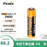 FENIX 充电锂电池 18650锂电池可充电电池 ARB-L18-3400