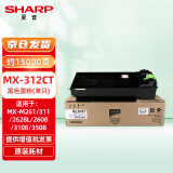夏普（SHARP）MX-312CT 原装黑色墨粉（适用MX-M261/311/2628L/2608/3108/3508机型）约15000页