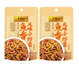 李锦记（LEE KUM KEE）鱼香小炒酱料 烧鱼香肉丝下饭菜调味品火锅调料酱包炒菜烹饪佐料 一招胜_鱼香小炒酱100g*2包