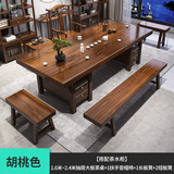 赣荣实木原木大板茶桌椅组合一桌五椅新中式简约茶几办公室家用泡茶台 抽屉款干泡大板1官帽椅1长2短凳 1.6米新中式四抽屉款