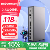 磊科（netcore）GS6 6口企业级交换机4个2.5G电口+2个万兆SFP光口 支持向下兼容1G光电模块 千兆网络分线器