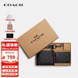 蔻驰（COACH）奢侈品男士钱包卡包礼盒 送男友41346【品牌授权 官方直供】