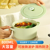 彩致（CAIZHI）陶瓷泡面碗带盖学生饭盒上班族餐盒家用汤碗汤盆菜碗绿色CZ6808