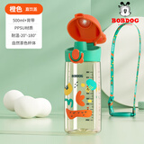 巴布豆（BOBDOG）ppsu儿童水杯产妇孕妇成人带吸管直饮杯子学生上学刻度水壶男女孩 橙绿色【直饮杯】_背带 500ml