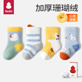 贝比婴儿袜子冬季加厚珊瑚绒袜新生儿宝宝中筒袜秋冬儿童加绒袜