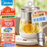 美的（Midea）养生壶大容量 煮茶器智能预约1.5L烧水壶 恒温煮茶壶 办公室电水壶 花茶壶 【升级316材质】Y12Q-316 1.5L