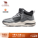 骆驼（CAMEL）加绒保暖男鞋防泼水高帮运动休闲鞋 K14C36L3635 中灰/黑 45