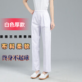 冀衡护士裤白色松紧腰工作裤子冬夏医生护士服急诊墨绿医生裤粉色蓝色 白色厚款(四季款面料) M （95-110斤）