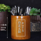 涵瑶伊笑 竹制毛笔筒 创意手工复古竹笔筒中国风学生老师生日国学可定制笔搁笔架收纳摆件文房用品办公文具 仿古笔筒11CM 自定义文字