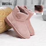 大东雪地靴冬季新款时尚潮流舒适简约套筒甜美花朵圆头保暖女鞋0711 粉色 37