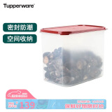 特百惠（Tupperware）MM干货保鲜盒8.7L防潮防虫密封储藏多功能五谷杂粮收纳储物盒