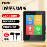 锐族 M20 16G mp3音乐播放器学生版小学初高中生英语听力学习机专用复读机随身听带蓝牙外放听读神器