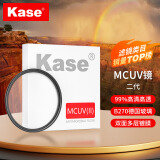 卡色（Kase）MC UV镜二代 卡色uv镜 多层镀膜保护镜 高清高透防污滤镜 67 72 77 82mm佳能索尼尼康等镜头保护镜 MC UV（二代） 43mm