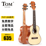 TOM尤克里里初学进阶ukulele乌克丽丽云杉单板 26英寸tut280